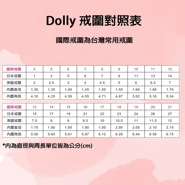 【DOLLY】0.50克拉 求婚戒完美車工18K金鑽石戒指(024)