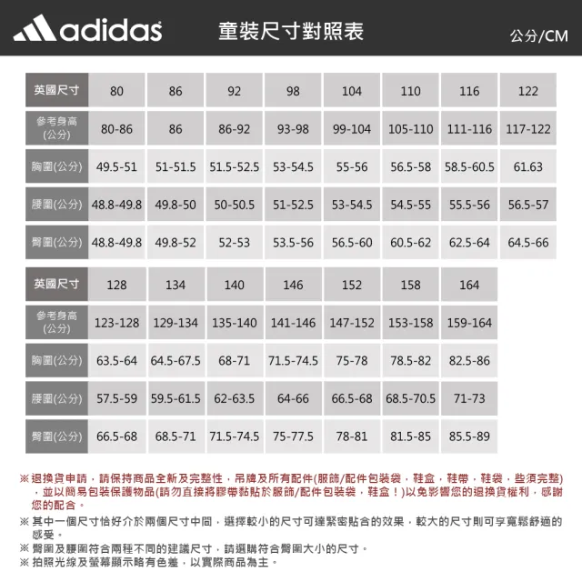 【adidas 愛迪達】短褲 大童 男童 女童 運動褲 TIRO 23 SHO Y 黑 H49597