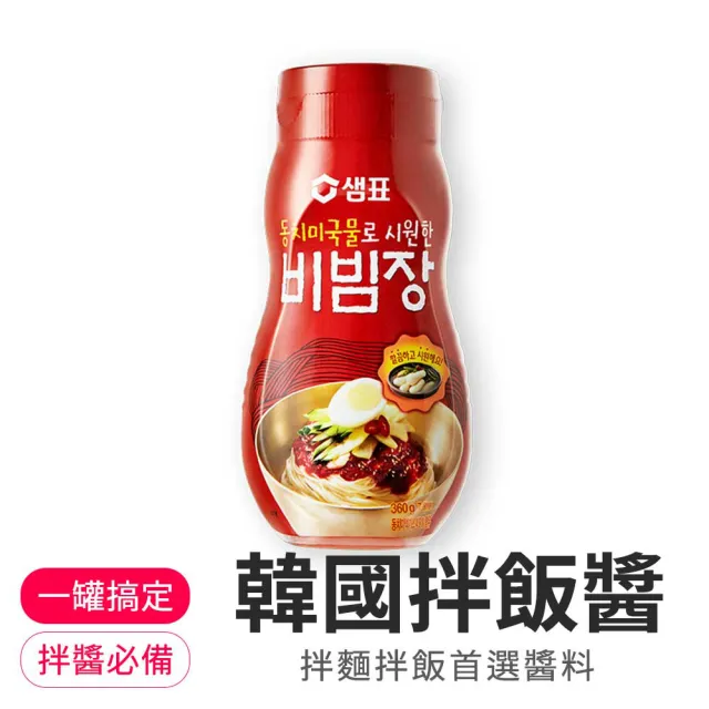 【韓味不二】韓國膳府-拌飯醬360ml/罐(韓式拌飯的關鍵醬料)