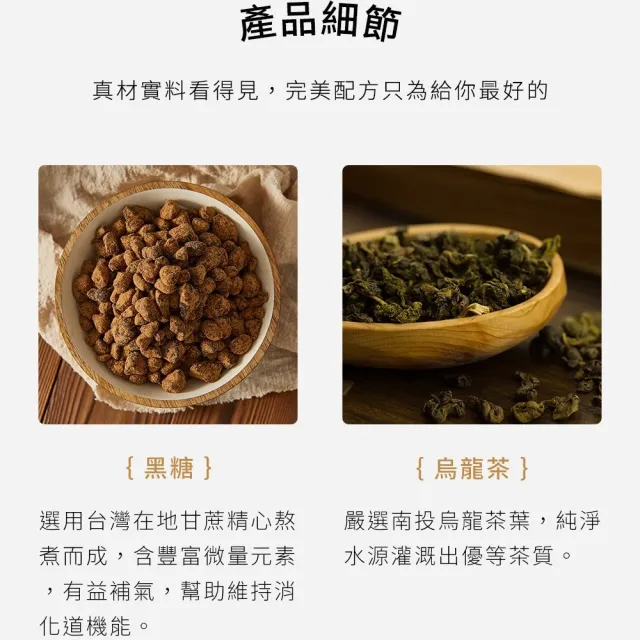 【糖鼎】黑糖茶磚-黑糖烏龍x1包(30g x7顆/包)