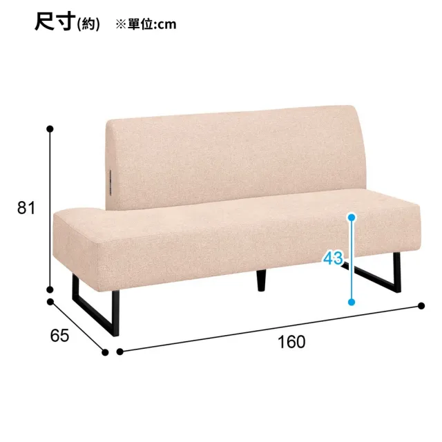 【NITORI 宜得利家居】◎耐磨耐刮 防潑水貓抓布 布質左L型沙發 LD2 NSF BE(L型沙發 沙發 貓抓布)