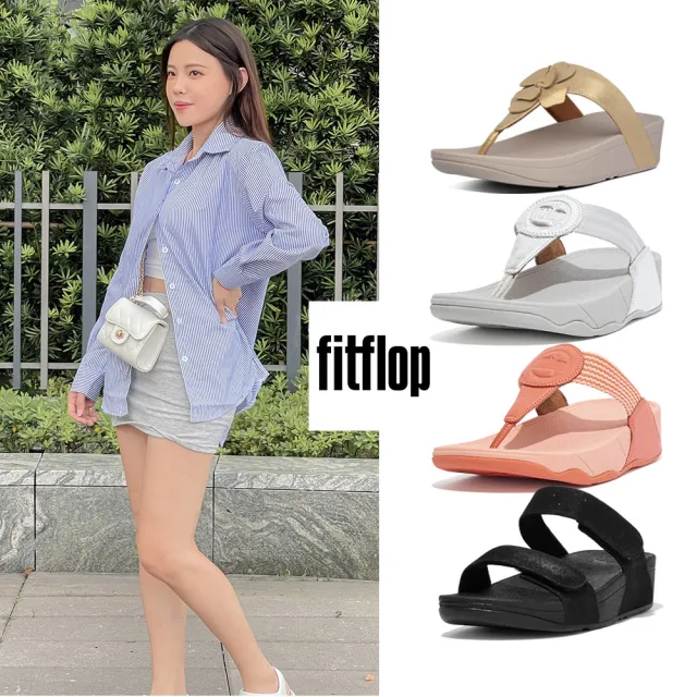 【FitFlop】舒適耐走金屬色經典LOGO夾腳涼鞋(共8款)