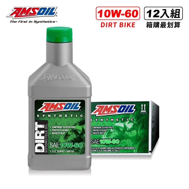 AMSOIL 安索 10W60 DIRT 賽道競技版合成機油 946ml(整箱12入 / 總代理源豐行)