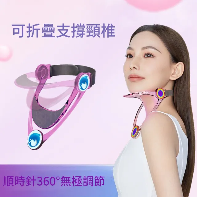 【AOAO】二代可調節頸椎固定器 防脖子前傾 護頸固定支撐架 頸椎牽引器