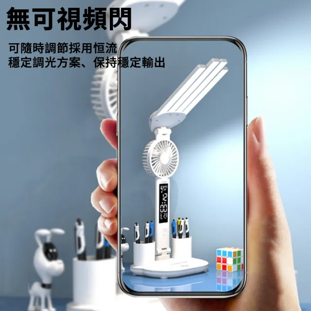 【YOLU】雙筆筒LED折疊風扇時鐘檯燈 充電式觸控親子共讀檯燈 四燈管智能型調光式桌燈(LED燈 檯燈 觸控燈)
