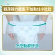 福利品【幫寶適】2023新升級 一級幫 拉拉褲 M/L/XL 褲型紙尿褲/尿布