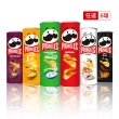 【Pringles 品客】品客洋芋片任選六入組