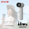 【DIKE】1+1超值組-2色可選-DUF330 Combo全能扇 多功能渦輪暴風扇(送口袋行動電源)