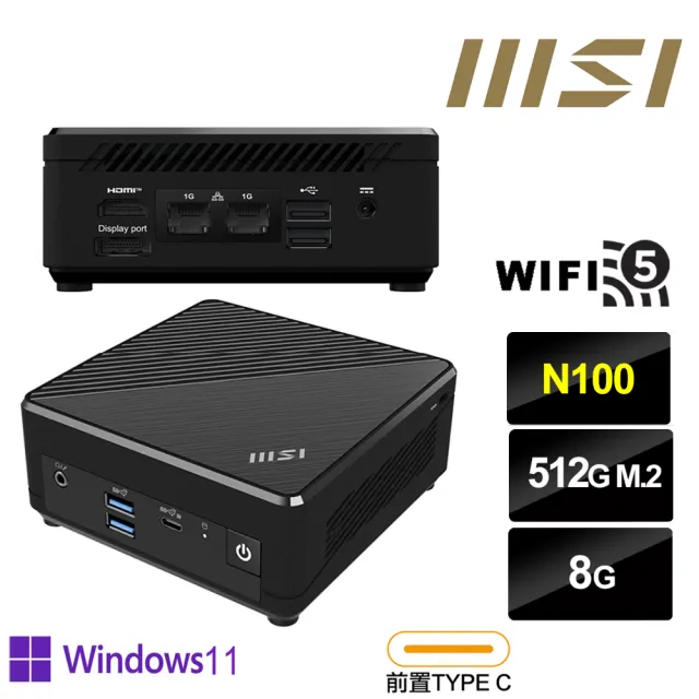 【MSI 微星】CubiN 四核心{戰鬥刺客P} Win11Pro迷你電腦(N100/8G/512GB M.2)