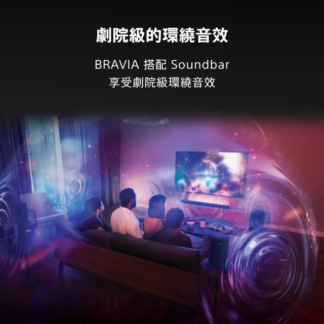 【SONY 索尼】BRAVIA 7 75吋 XR Mini LED 4K HDR Google TV 顯示器(Y-75XR70)