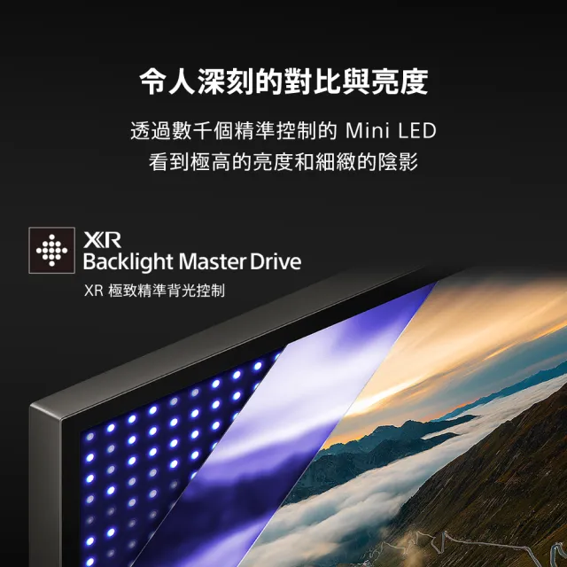 【SONY 索尼】BRAVIA 7 85吋 XR Mini LED 4K HDR Google TV 顯示器(Y-85XR70)