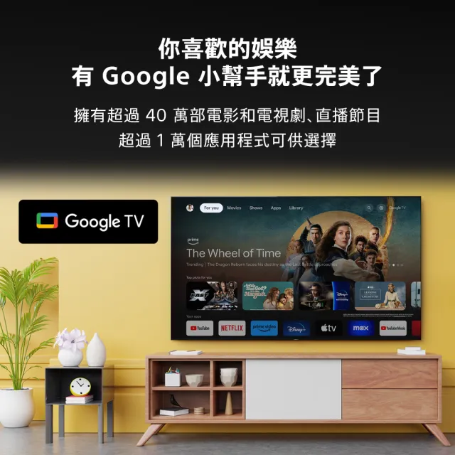 【SONY 索尼】BRAVIA 3 55型 X1 4K HDR Google TV顯示器(Y-55S30)