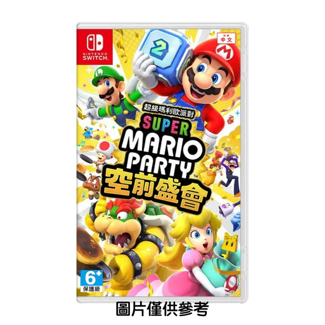 【Nintendo 任天堂】預購10/17發售★Switch 超級瑪利歐派對 空前盛會(中文版-送卡匣盒)