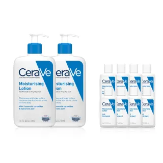 【CeraVe 適樂膚】獨家限定★長效清爽保濕乳 買2送8(臉部身體乳液)