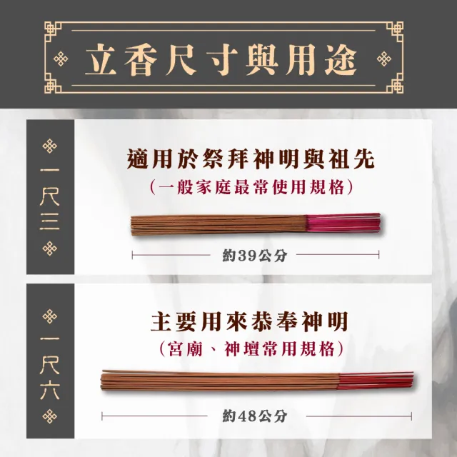 【雨揚】降真沉香(尺三)