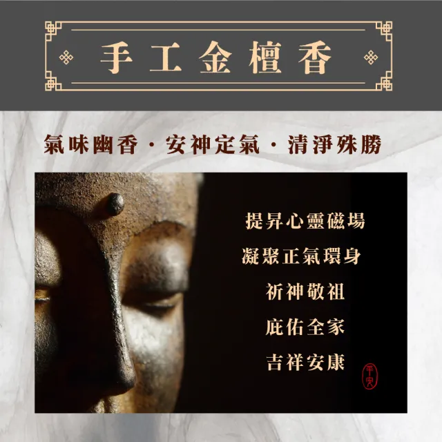 【雨揚】降真沉香(尺六)