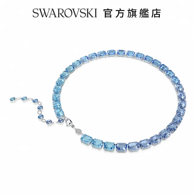 【SWAROVSKI 施華洛世奇】Millenia 項鏈 八角形切割漸層色彩 藍色 鍍白金色(情人節禮物)