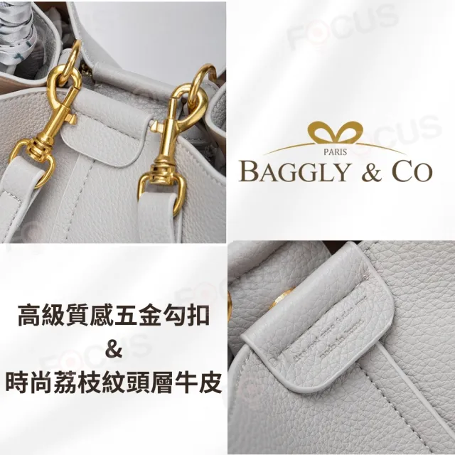 【BAGGLY&CO】洛歇爾輕巧牛皮手提水桶包 側背包 斜背包 手提包 子母包(6色 送綁巾)