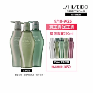 【資生堂專業美髮】優源舒活洗髮露500ml