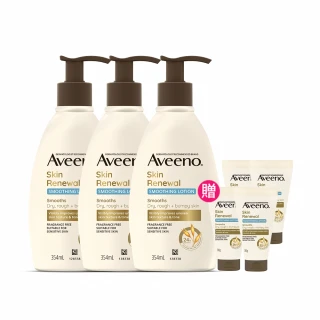 【Aveeno 艾惟諾】燕麥煥光奇肌保濕乳354mlx3(PHA溫和果酸乳液/燕麥小光瓶/身體乳/保濕乳液)