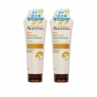 【Aveeno 艾惟諾】超值2入-燕麥煥光奇肌磨砂膏(225gx2)