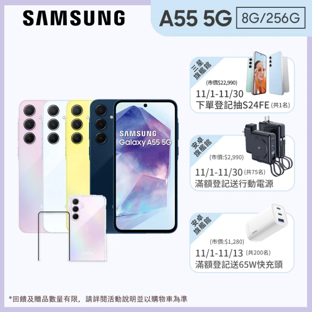 SAMSUNG 三星 Galaxy A15 5G 6.5吋(