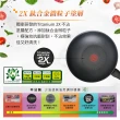 【Tefal 特福】MOMO獨家 法國製烈火悍將系列28CM不沾鍋炒鍋+玻璃蓋