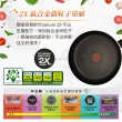 【Tefal 特福】MOMO獨家 法國製烈火悍將系列30CM不沾鍋平底鍋