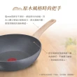 【Tefal 特福】法國製暖木岩燒系列28CM不沾鍋炒鍋(IH爐可用鍋)