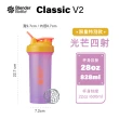 【Blender Bottle】Classic-V2 28oz新款經典防漏搖搖杯「美國原裝進口」(blenderbottle/運動水壺/乳清蛋白)