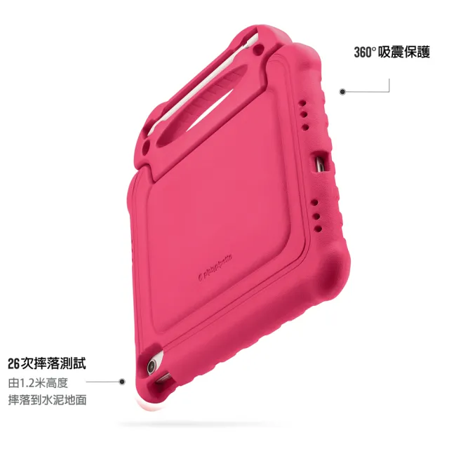 【Pipetto】2025 iPad 11吋 A16 /10代 10.9吋 Activity 兒童用可提防摔保護套(iPad 11/10代)