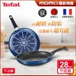 【Tefal 特福】MOMO獨家 法國製烈火悍將系列28CM不沾鍋平底鍋