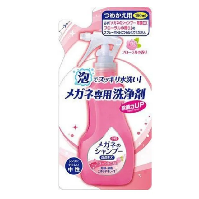 【Soft99】眼鏡除菌泡沫清潔液 補充包-160ml(去汙/除菌)