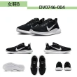 【NIKE 耐吉】運動鞋 男女鞋 大童鞋 休閒鞋 慢跑鞋 共9款(DV0746101 FB7689004 FB8501100 DX9041004)