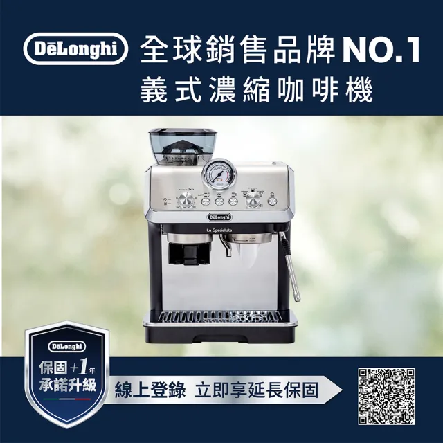 【Delonghi】EC9155.MB 半自動義式咖啡機