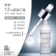 【BIODERMA 貝膚黛瑪 官方直營】超級C酸煥膚精華15ml+激光賦活霜50ml(送潔膚液500ml)(精華液/臉部保養)