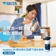 【德國BRITA官方】mypure P1硬水軟化櫥下型濾水系統+P1000濾芯_內含2芯(國家標準可生飲)