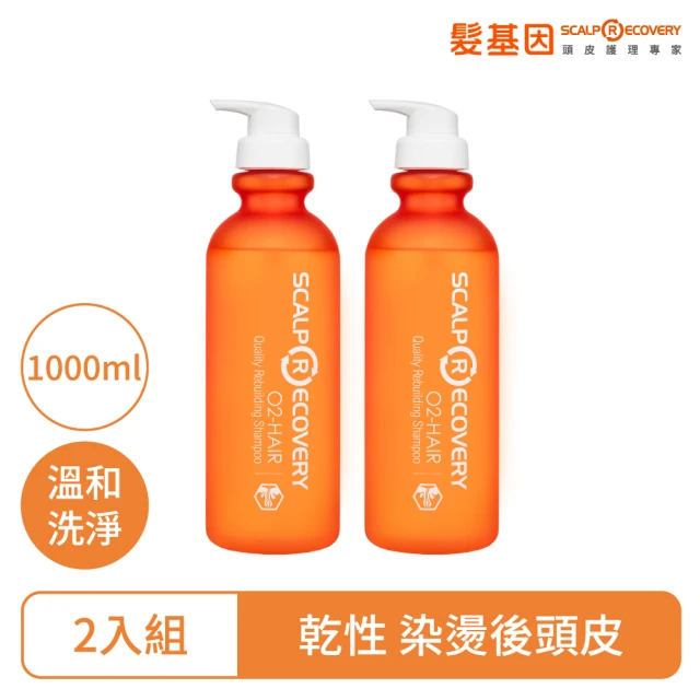 髮基因髮基因 經典沙龍-修護洗髮精 1000ml-2入組(乾性、受損頭皮專用洗髮精)