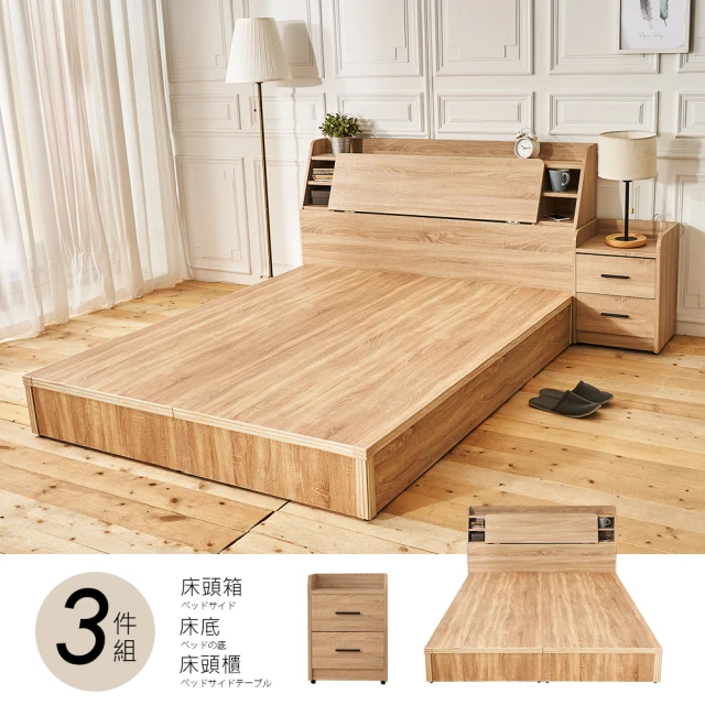 本木 羅格 臥室三件組-雙大6尺梅爾獨立筒床墊+床片+木屐底