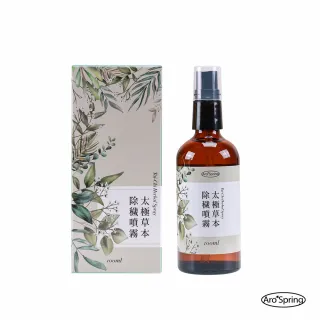 【雨揚】太極草本除穢噴霧100ml