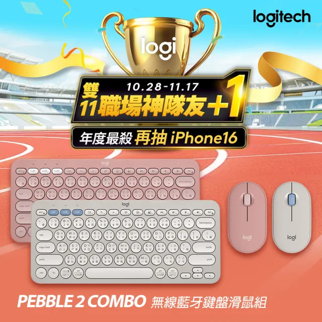 【Logitech 羅技】Pebble 2 Combo 無線藍牙鍵盤滑鼠組 K380S+M350S(玫瑰粉/迷霧灰)