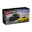 【LEGO 樂高】極速賽車系列 76924 Mercedes-AMG G 63 和 Mercedes-AMG SL 63(賓士 跑車模型 居家擺設 禮物)