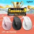 【Logitech 羅技】Lift 人體工學垂直無線藍牙滑鼠