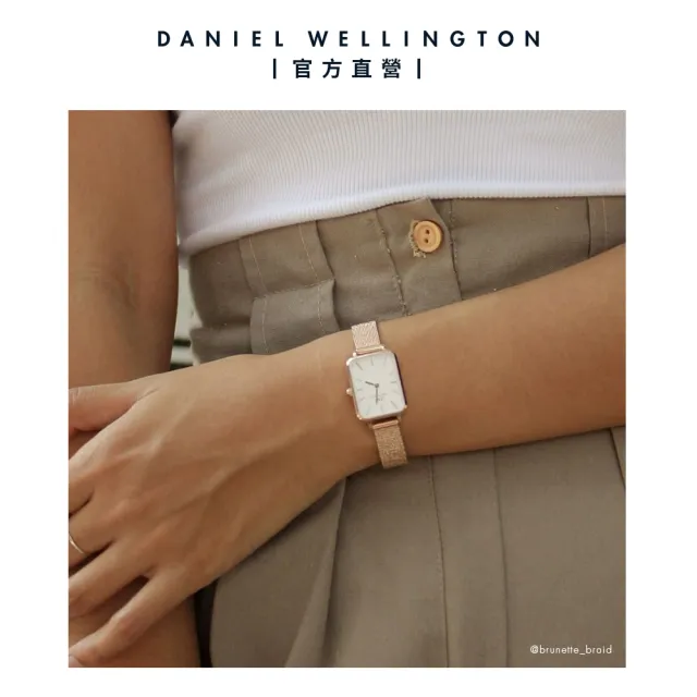 【Daniel Wellington】DW 手錶 Quadro Melrose 20x26mm麥穗式金屬編織小方錶(三色 DW00100431)