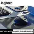 【Logitech 羅技】MX Master 3S 無線藍牙智能滑鼠