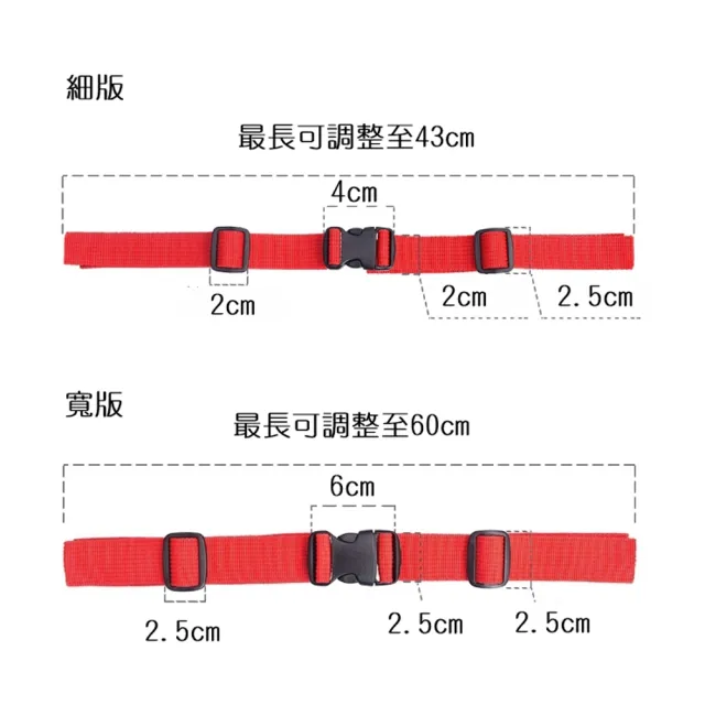 【橘魔法】背包肩帶固定帶(防滑帶 安全帶 背包 書包 胸扣 減壓 背包帶 防滑扣帶 兒童 大人 橘魔法)