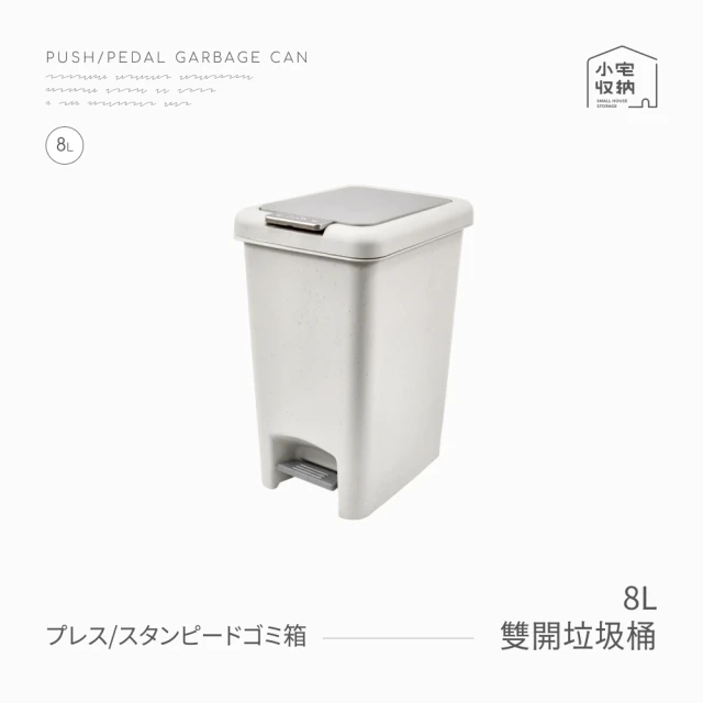 日本DiETZ DustBox30 自動感應垃圾桶-30L-