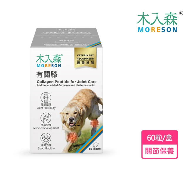 WeWant 威旺 威旺固膝健犬用保健品-骨骼關節配方 30