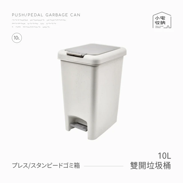 日本DiETZ DustBox30 自動感應垃圾桶-30L-