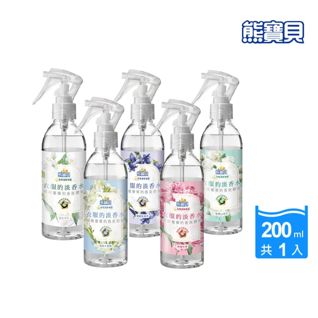 西班牙LAL拉娜 護纖去汙洗衣精2.5L*2瓶(百花/櫻花)